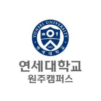 연세대학교 원주캠퍼스