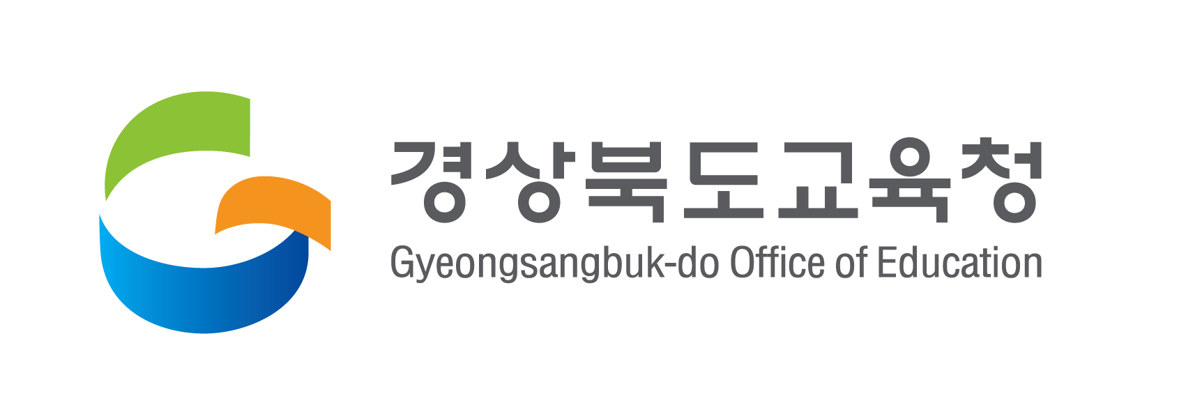 경북교육청