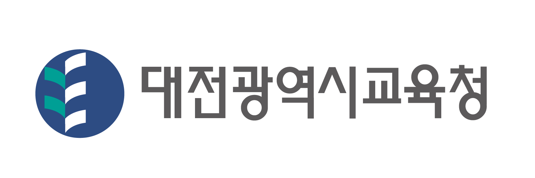 대전교육청