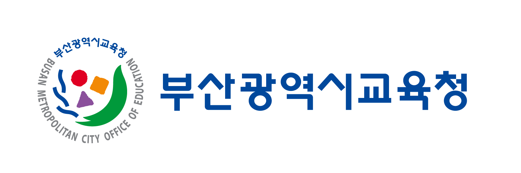 부산교육청