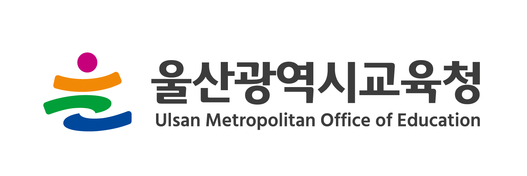 울산교육청