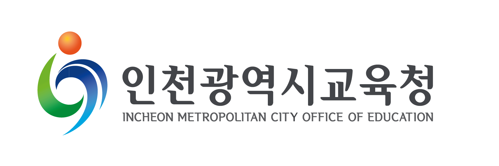 인천교육청
