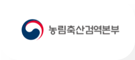 농림축산검역본부
